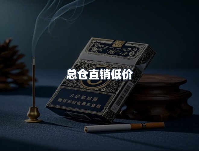 服务优势